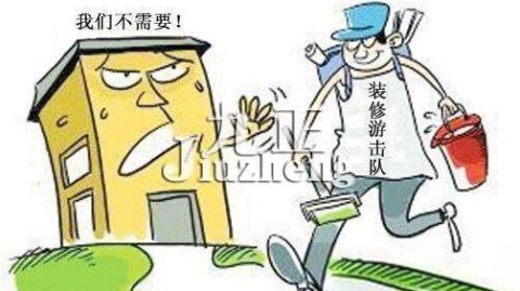 老房翻新施工队选不好？广州二手房改造血泪避坑攻略（预算1-5万必看）