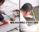 铺地板根本不用找师傅！从零到一，6步打造万元级质感的家