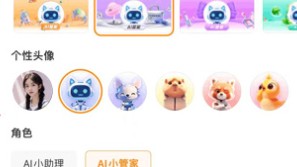 2026-04-10 深度拆解：AI维修助手功能，核心技术精讲与面试备考